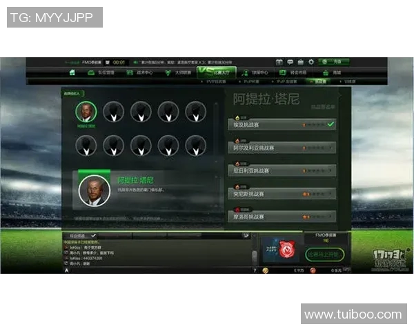 斯芬杜特斯与特拉凯的精彩对决揭示足球战术与团队协作的重要性